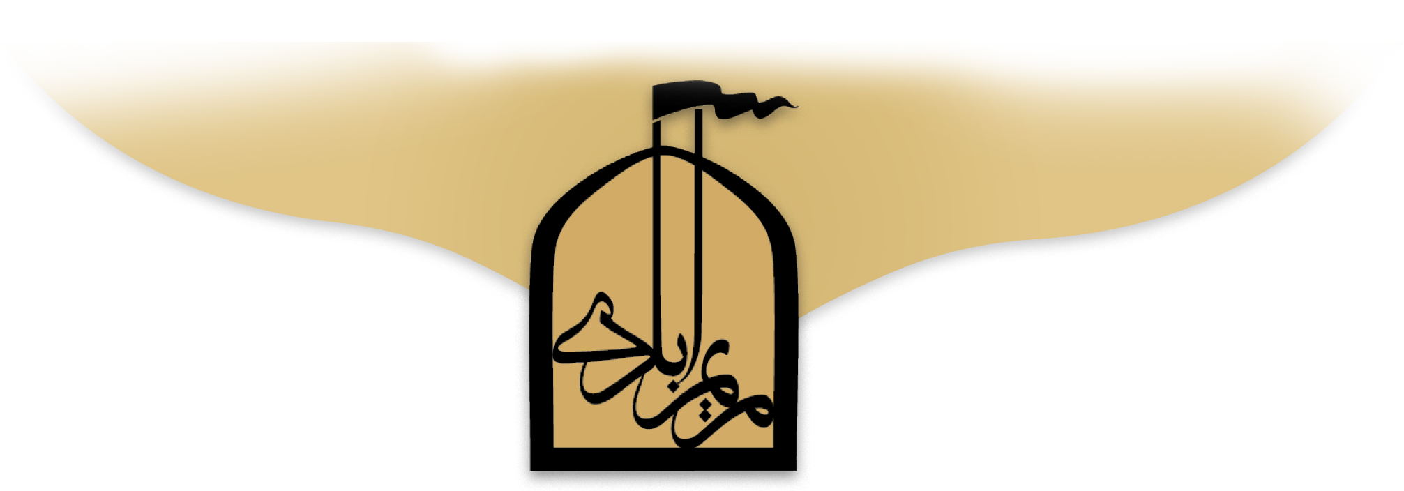 لوگوی خیمه